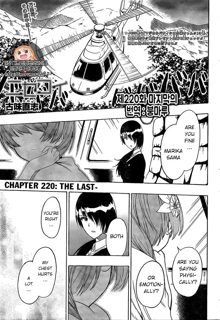 Nisekoi Chapter 220