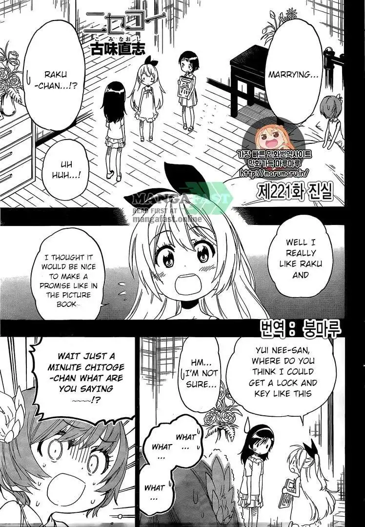 Nisekoi Chapter 221