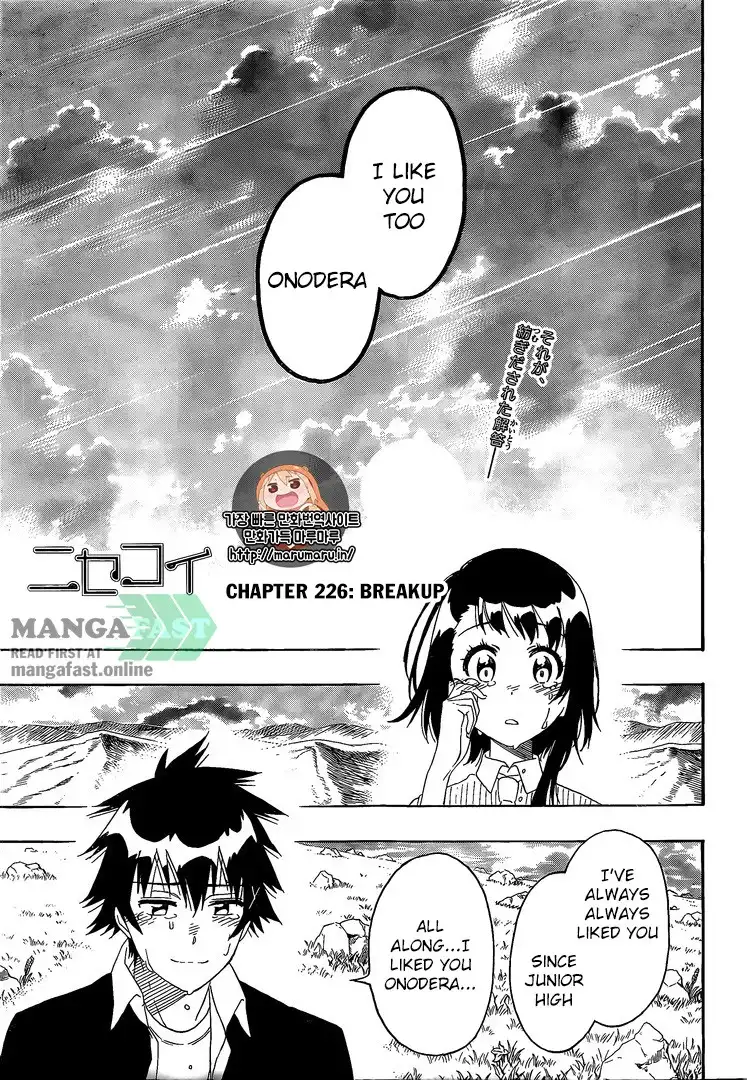 Nisekoi Chapter 226