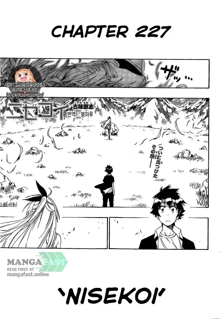 Nisekoi Chapter 227 2