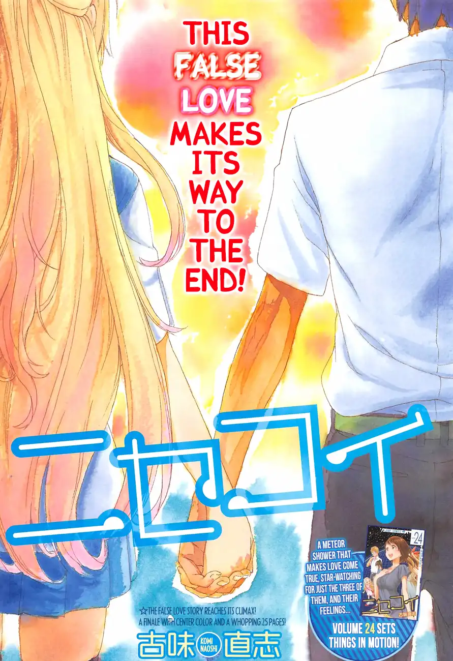 Nisekoi Chapter 229