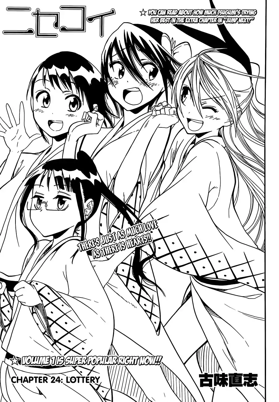 Nisekoi Chapter 24