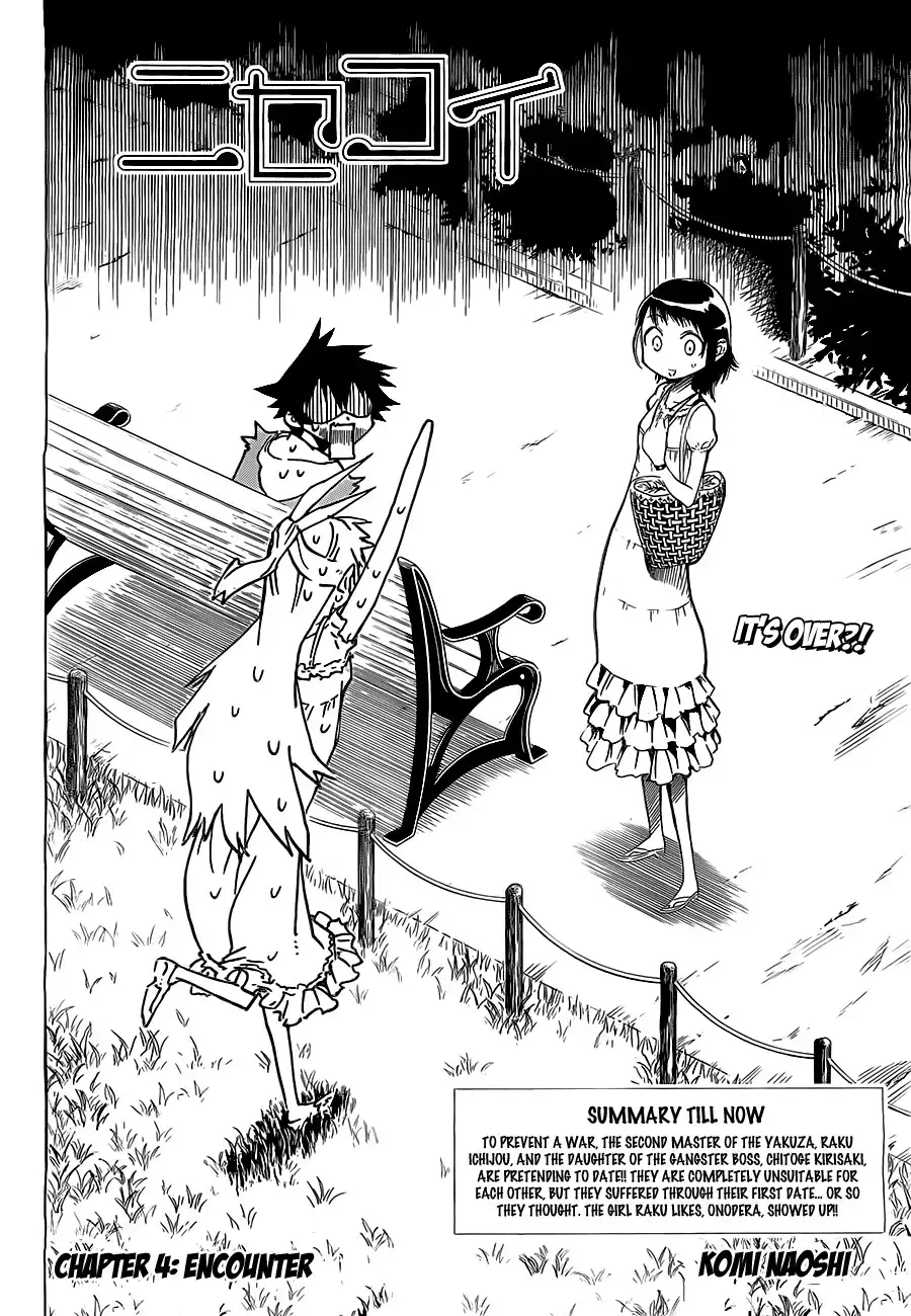 Nisekoi Chapter 4