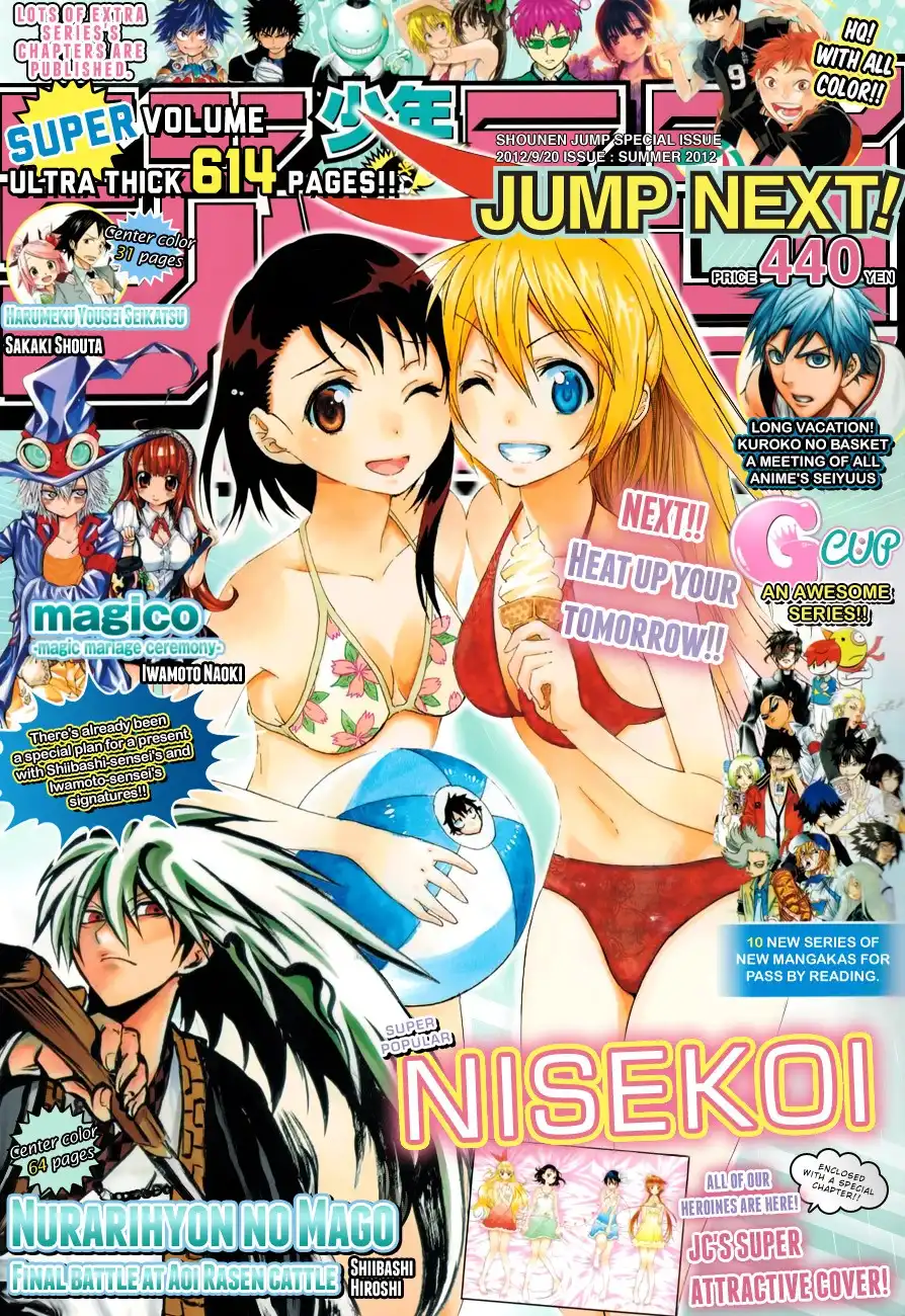 Nisekoi Chapter 41.5