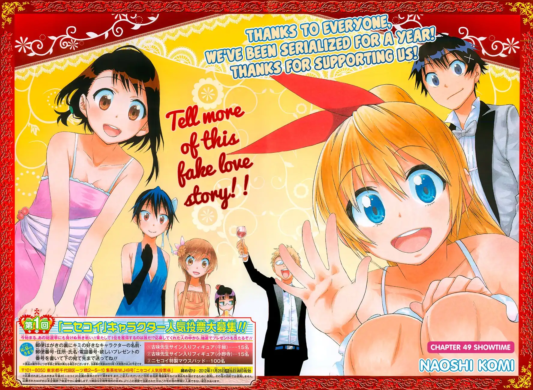 Nisekoi Chapter 49