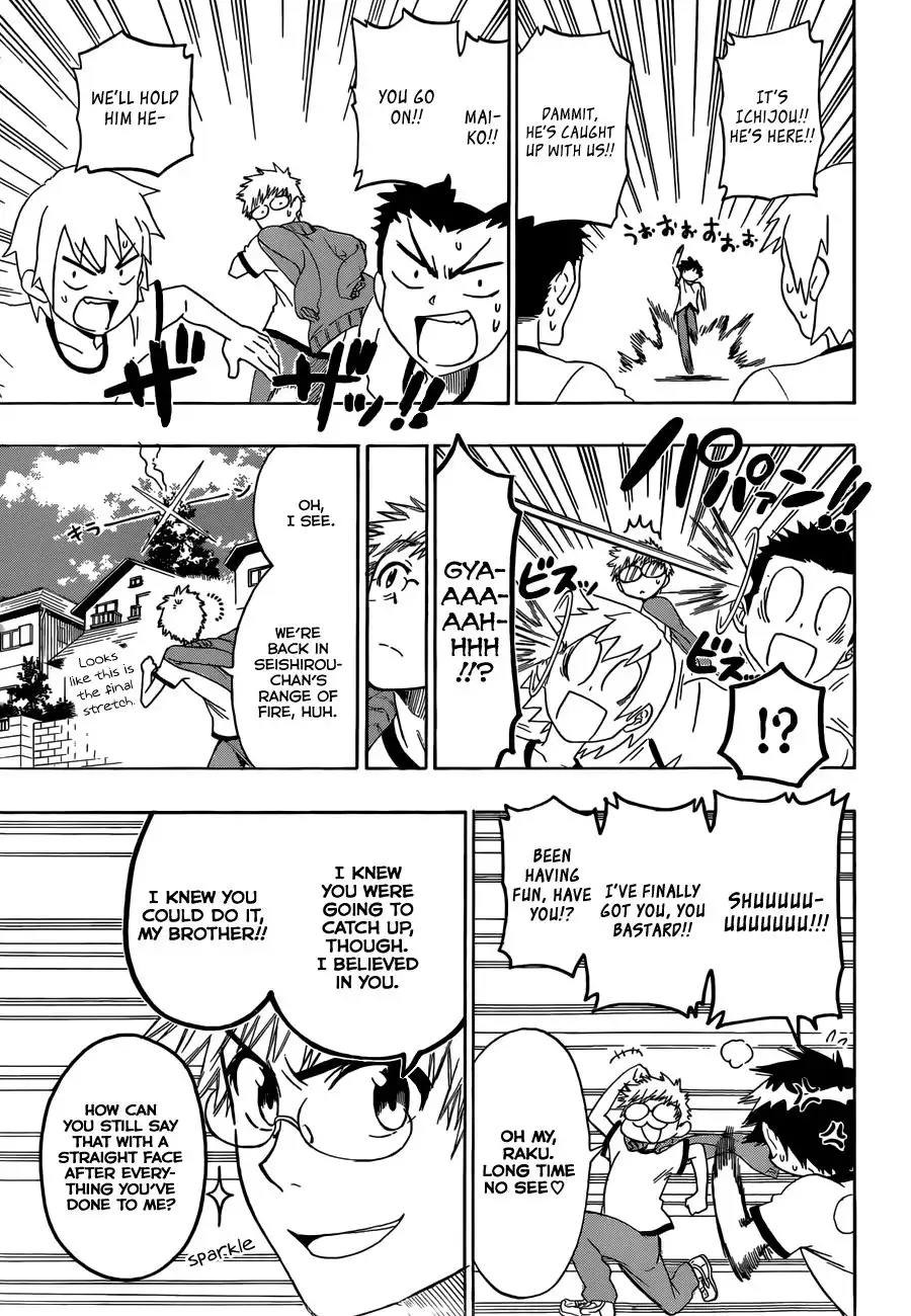 Nisekoi Chapter 73