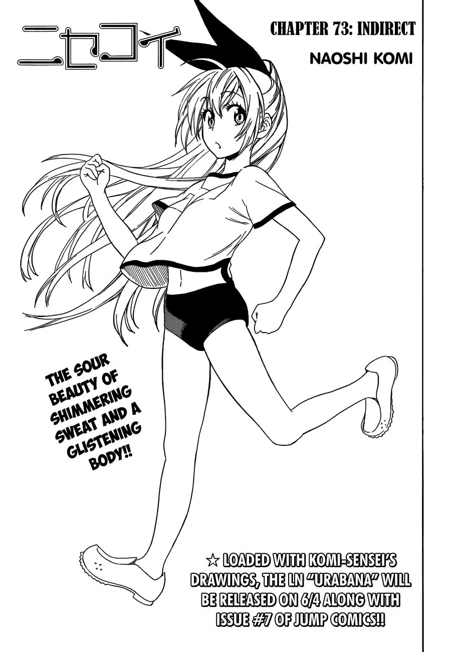 Nisekoi Chapter 73