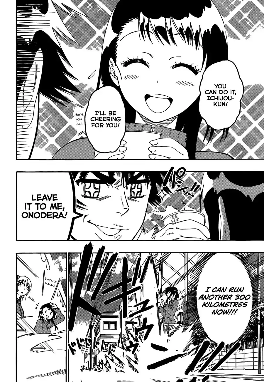 Nisekoi Chapter 73