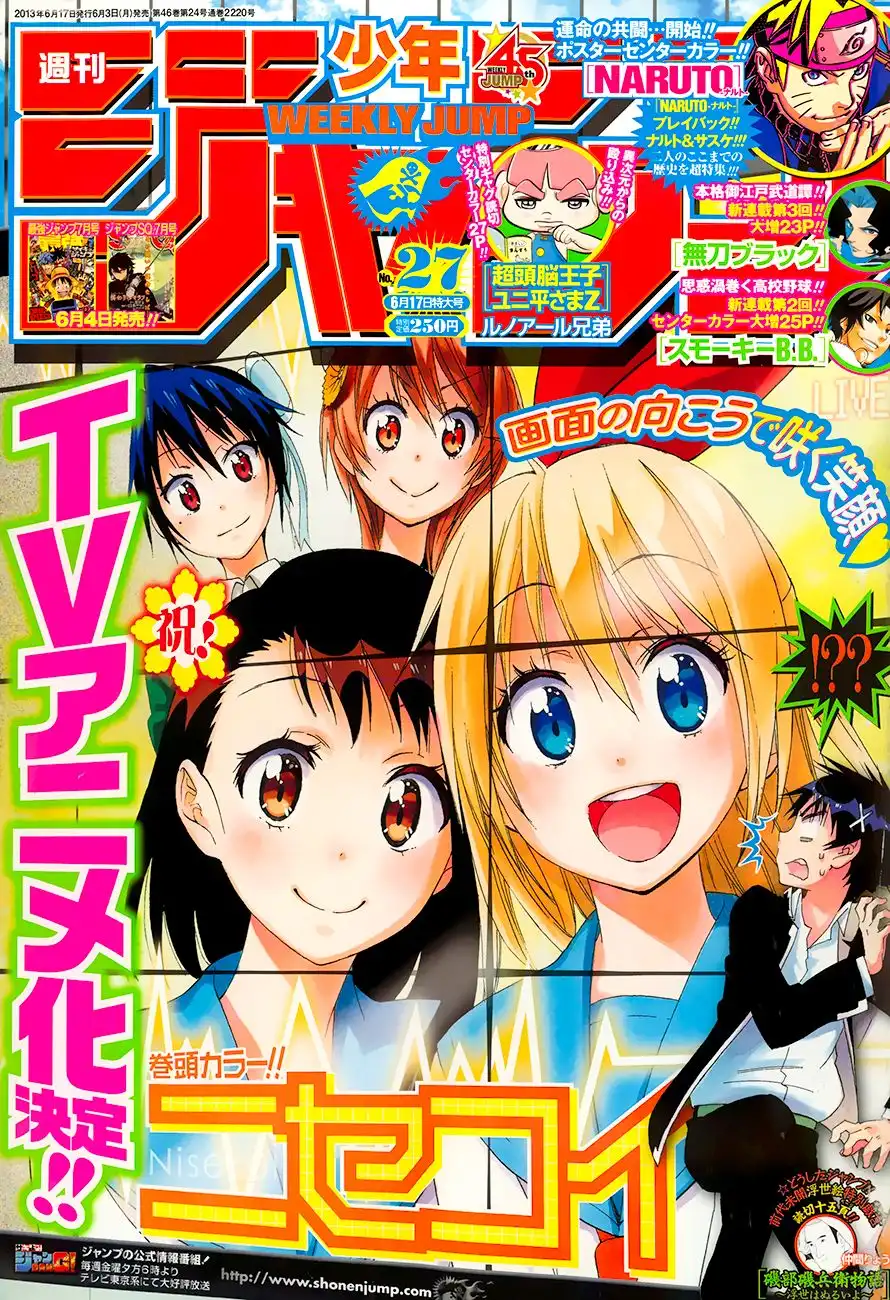 Nisekoi Chapter 76