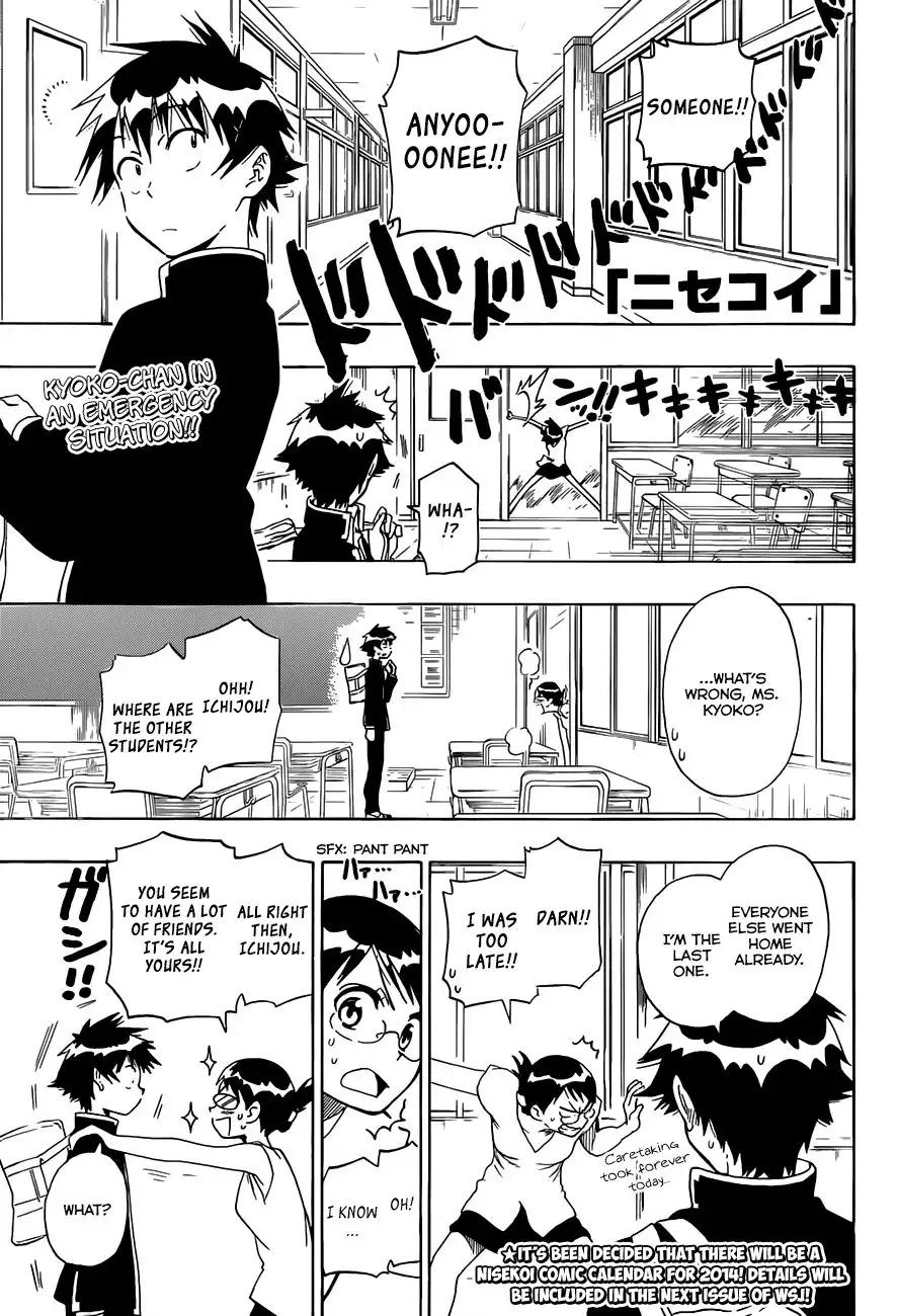 Nisekoi Chapter 82