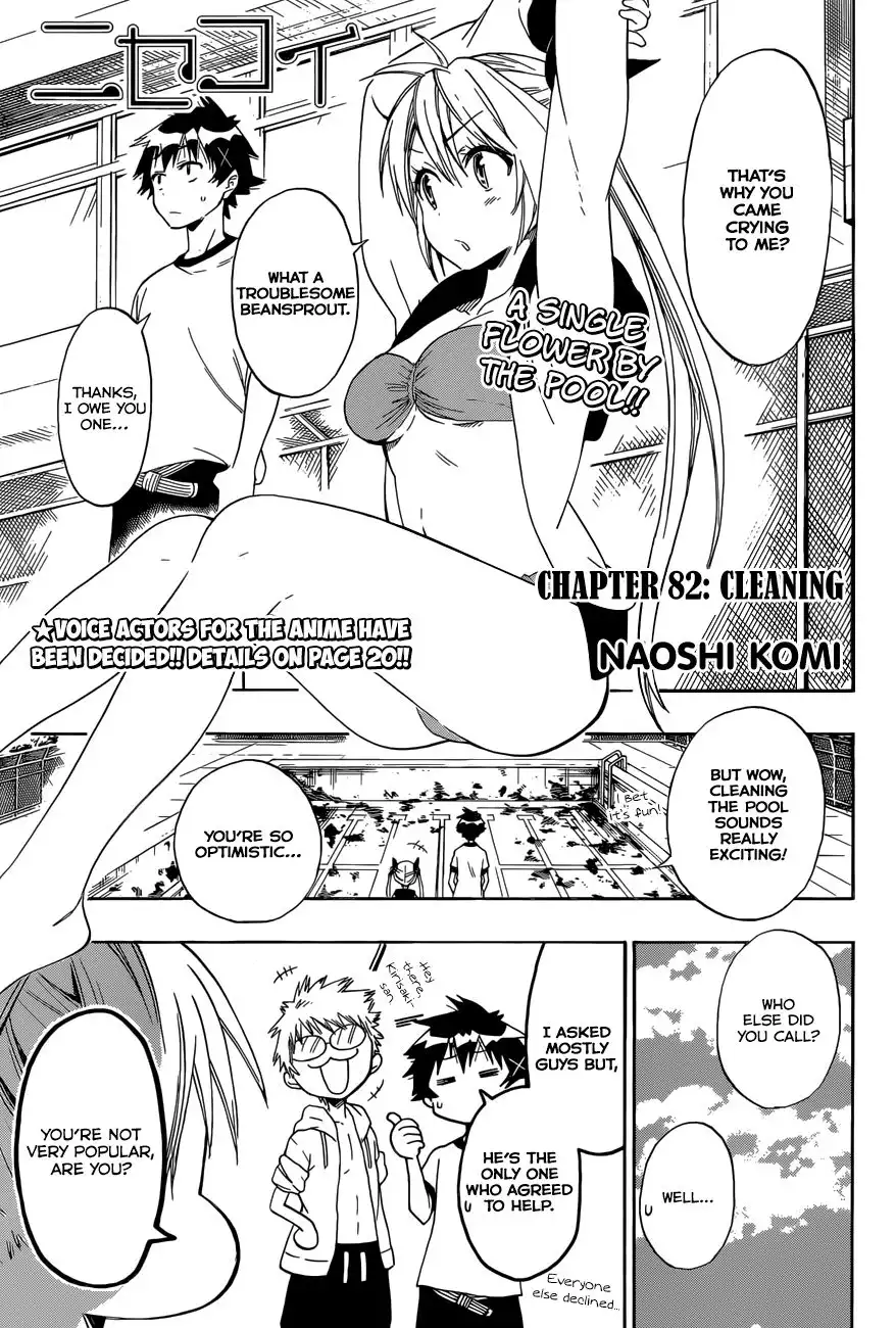 Nisekoi Chapter 82