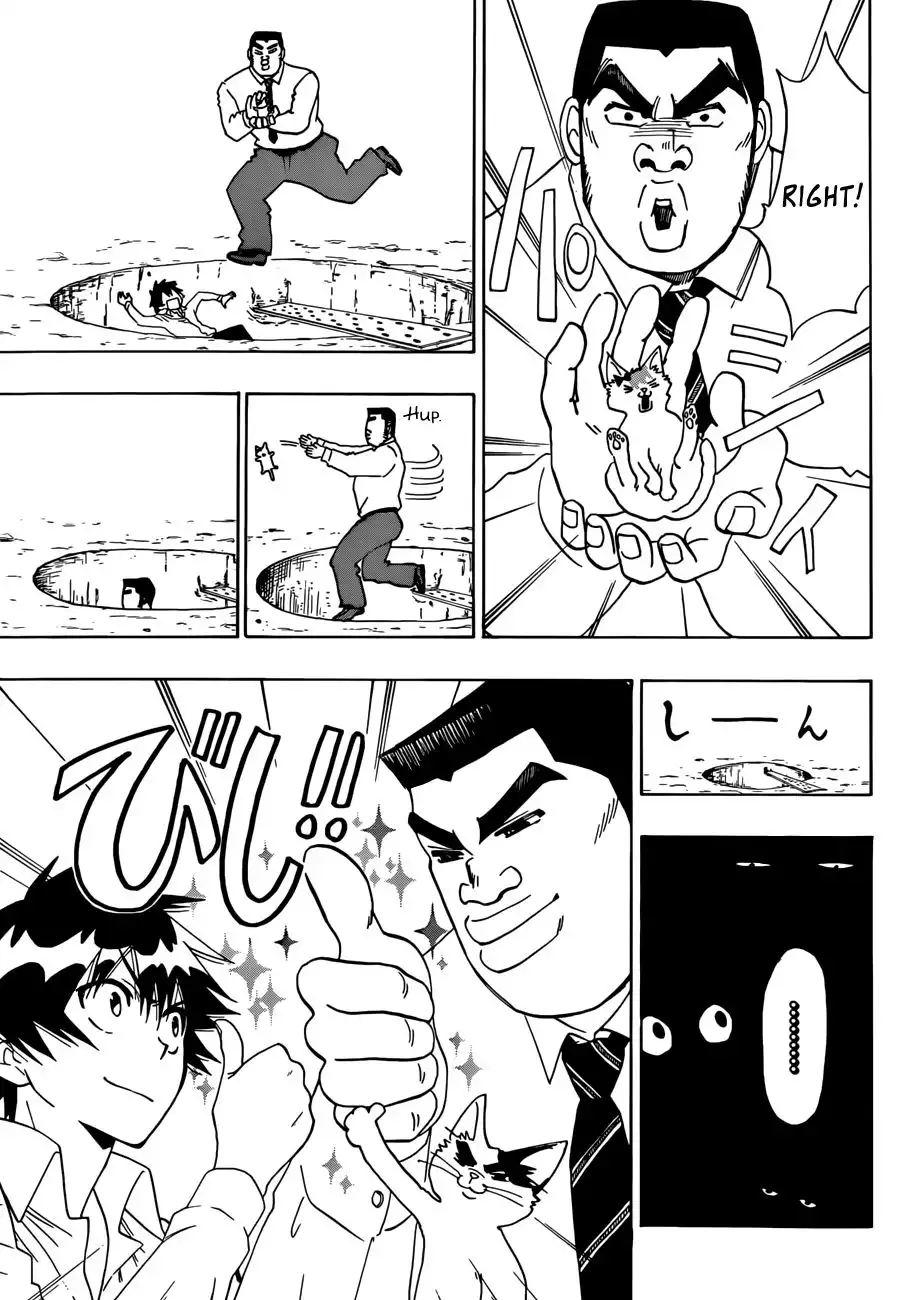 Nisekoi Chapter 88.1