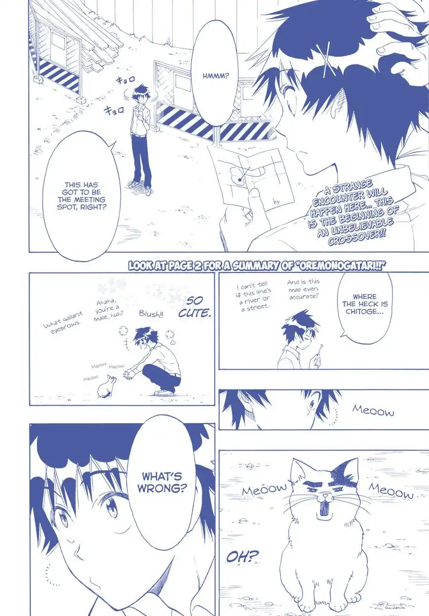 Nisekoi Chapter 88.5