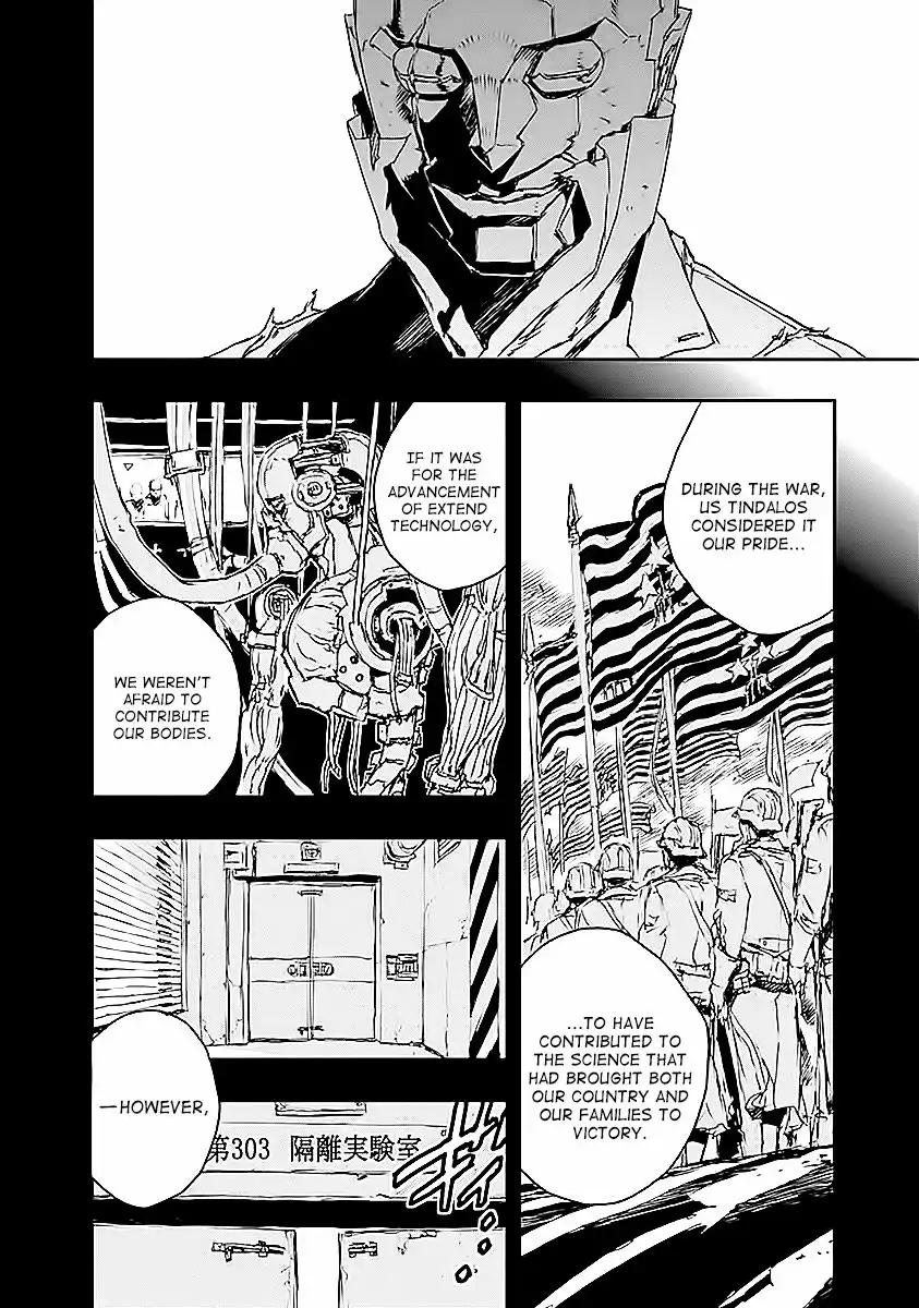 No Guns Life Chapter 12