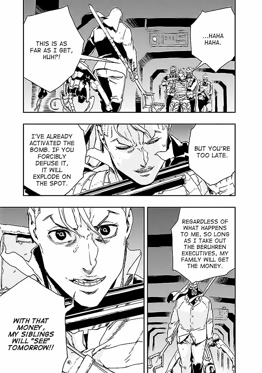 No Guns Life Chapter 18