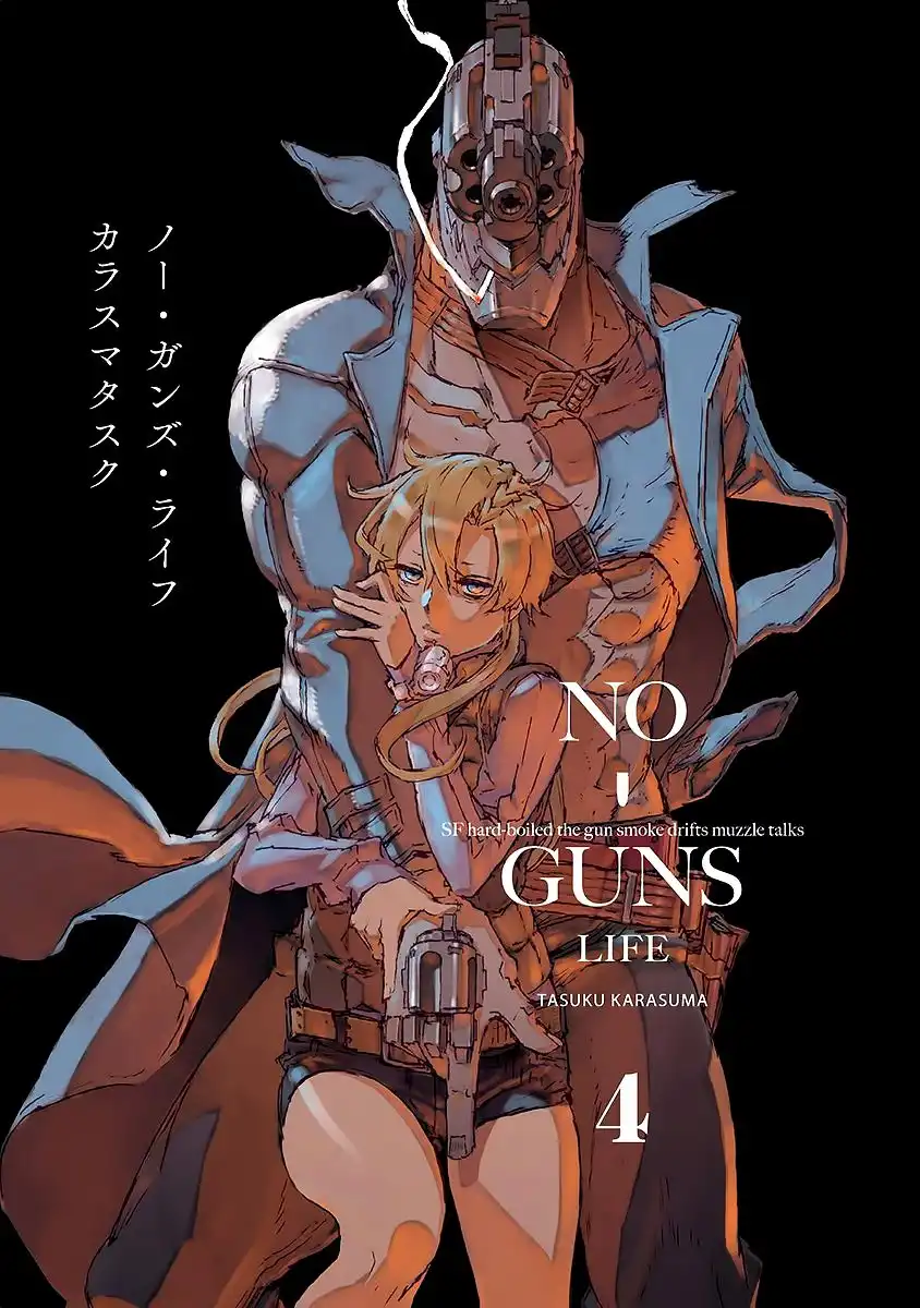 No Guns Life Chapter 19