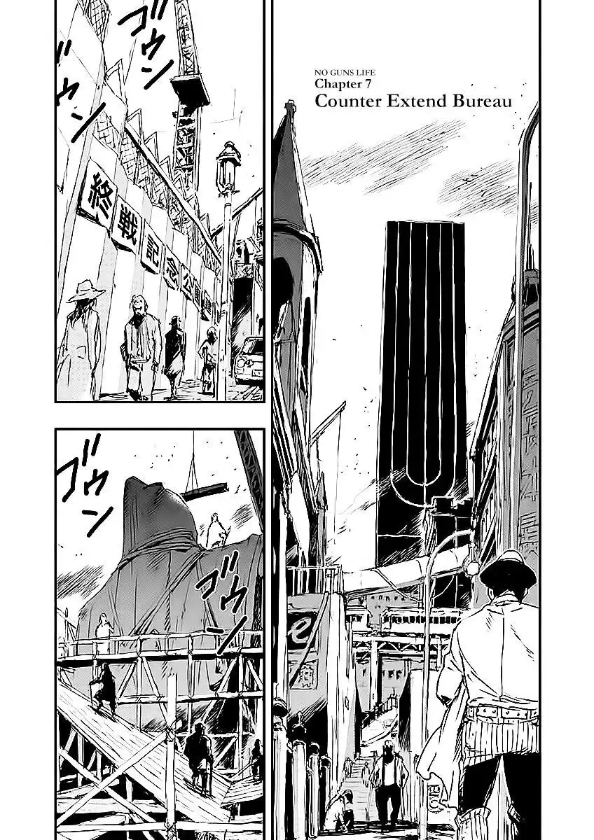 No Guns Life Chapter 7