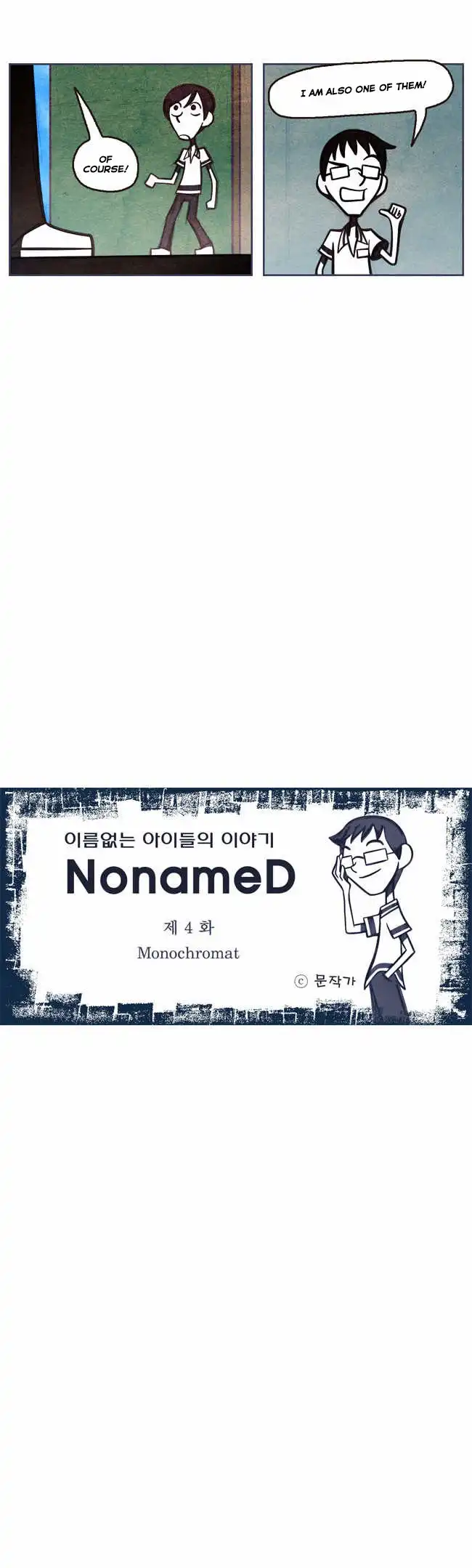 NoNameD Chapter 4 7