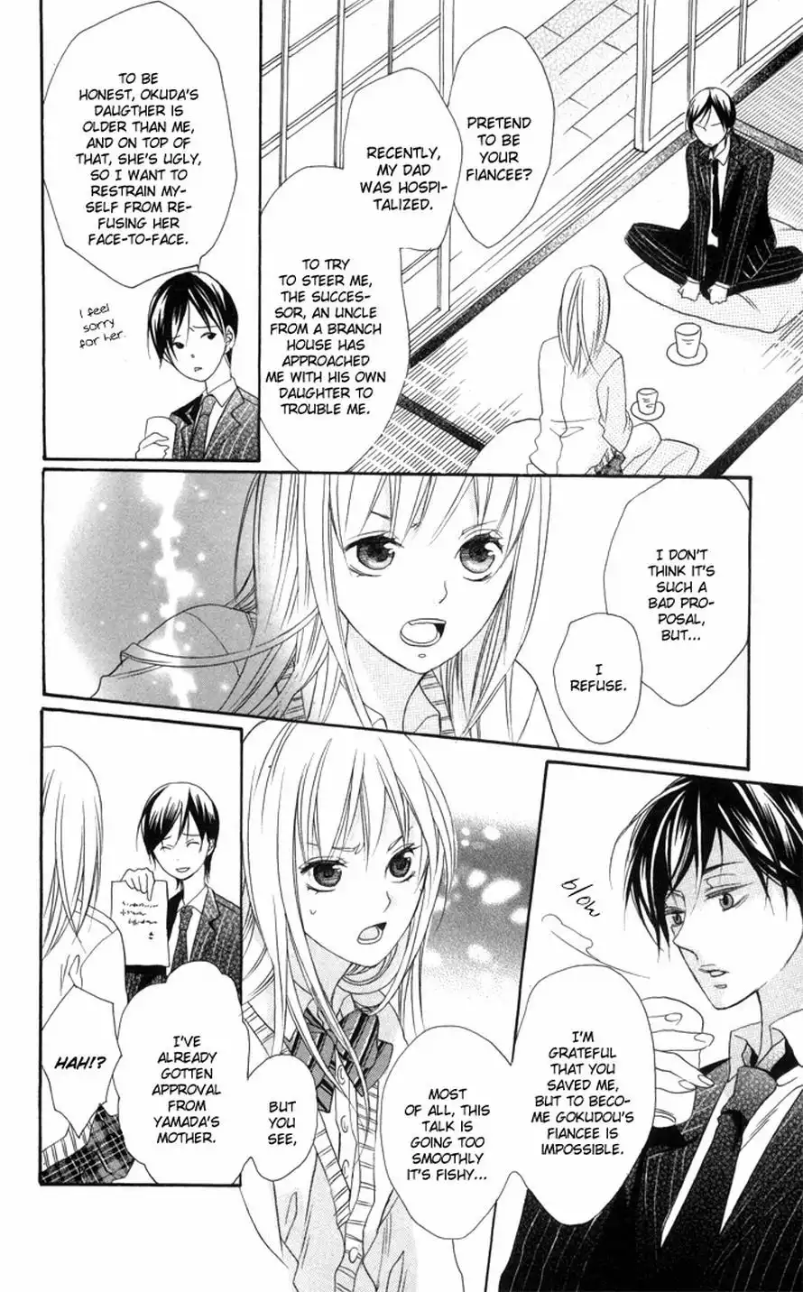 Nobara no Hanayome Chapter 1