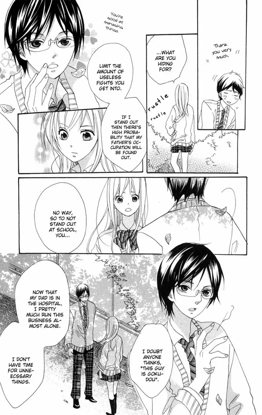 Nobara no Hanayome Chapter 1