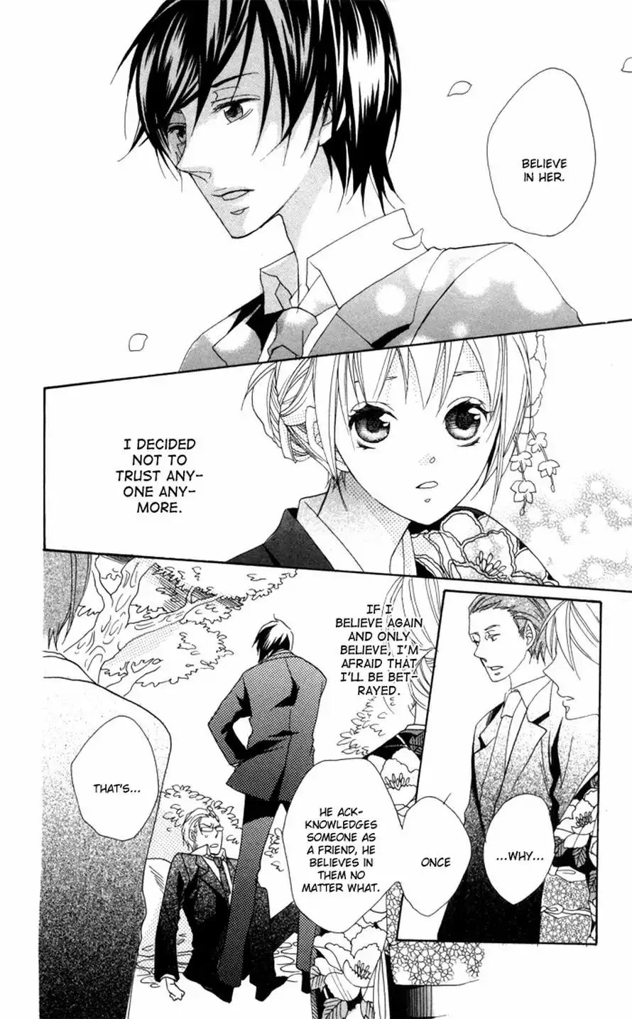 Nobara no Hanayome Chapter 1