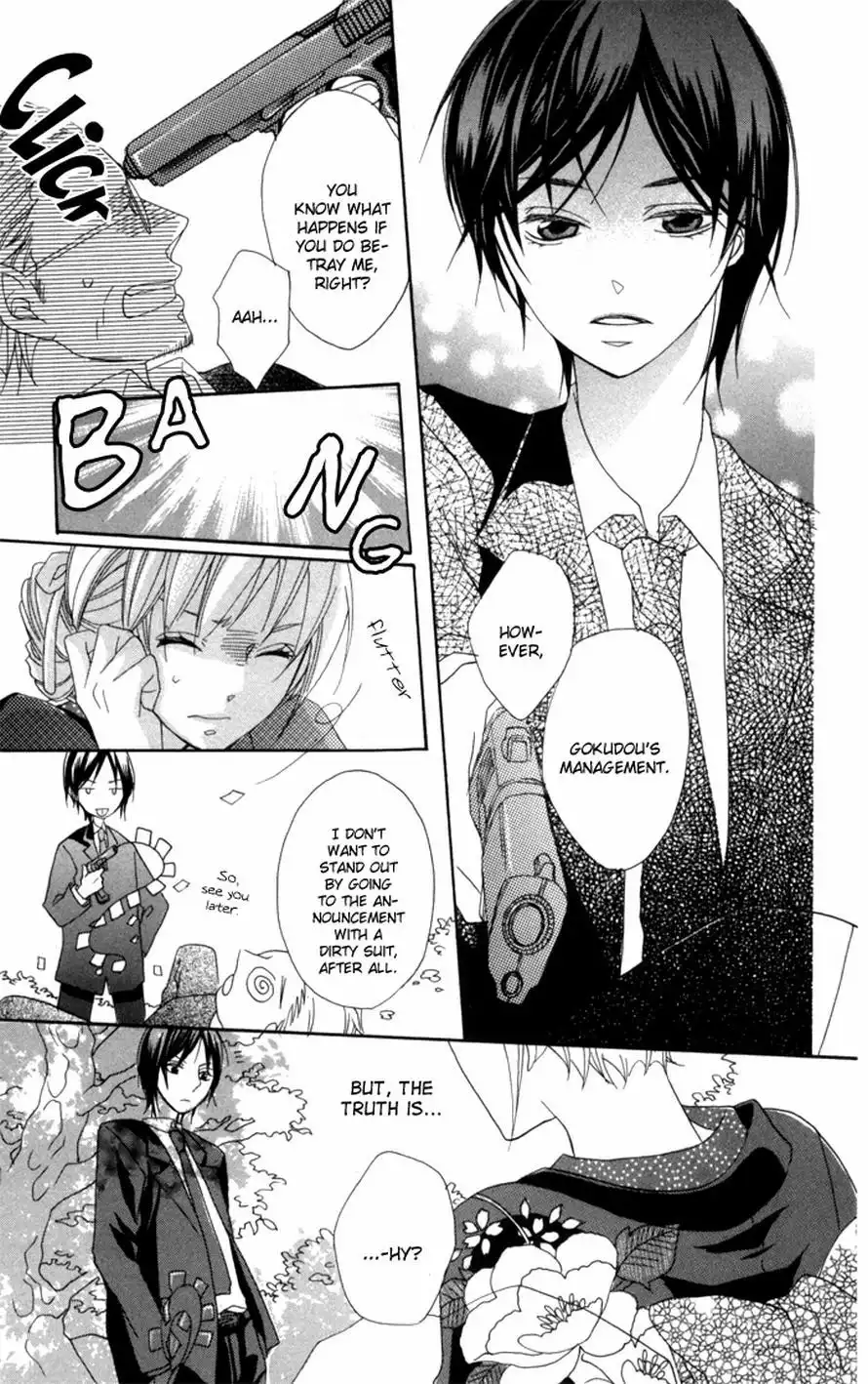 Nobara no Hanayome Chapter 1