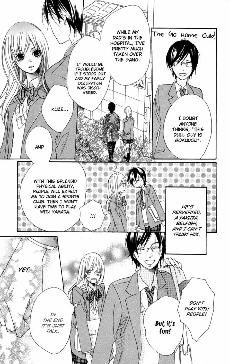 Nobara no Hanayome Chapter 2