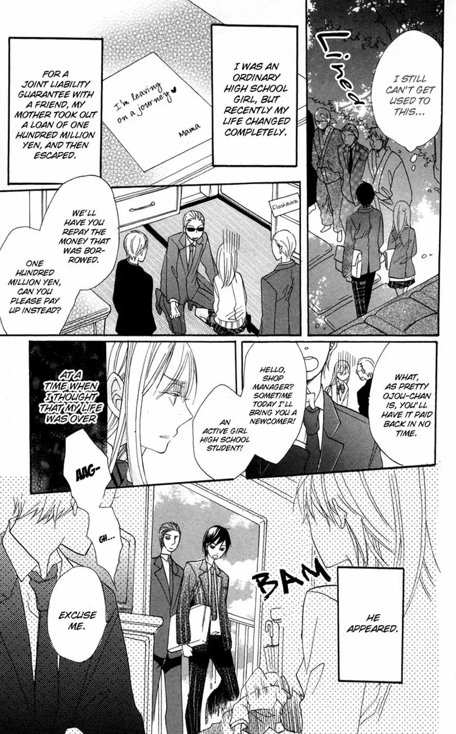 Nobara no Hanayome Chapter 2