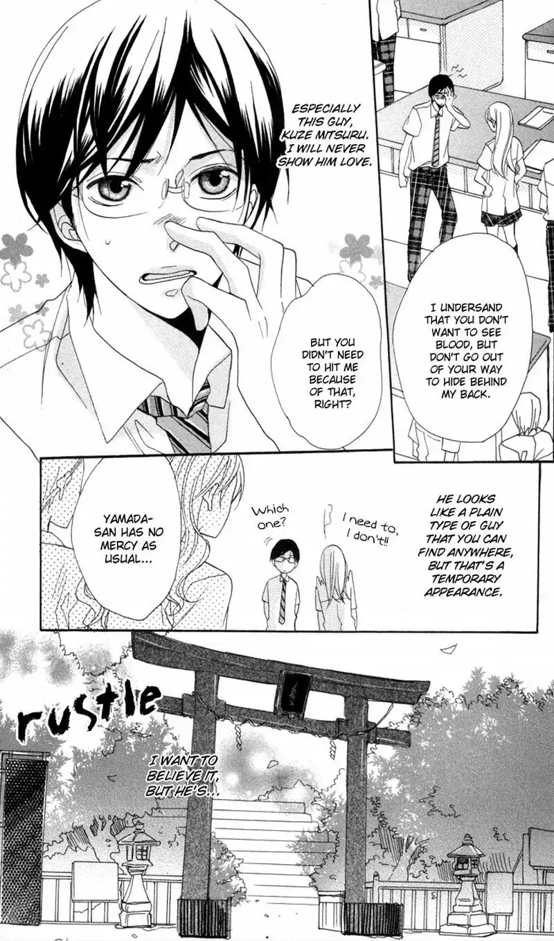 Nobara no Hanayome Chapter 3