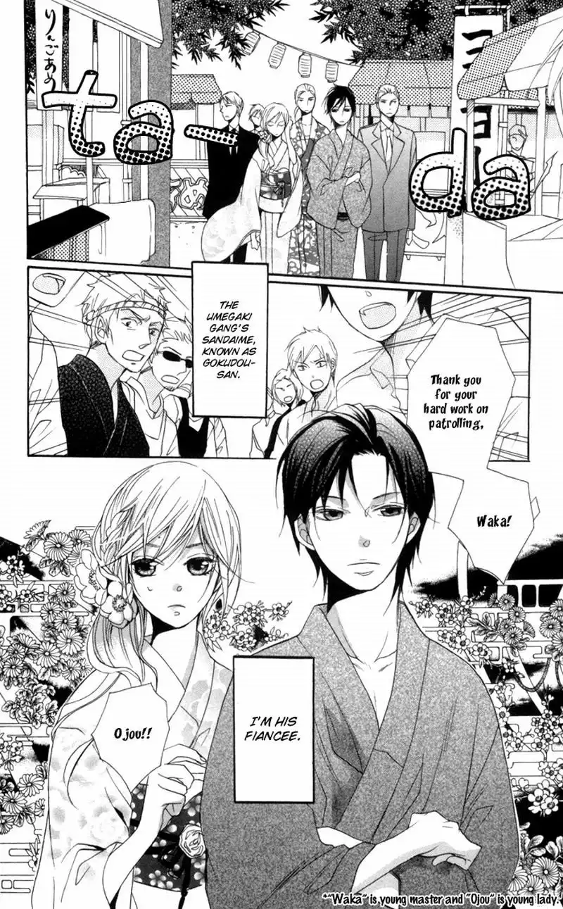 Nobara no Hanayome Chapter 3