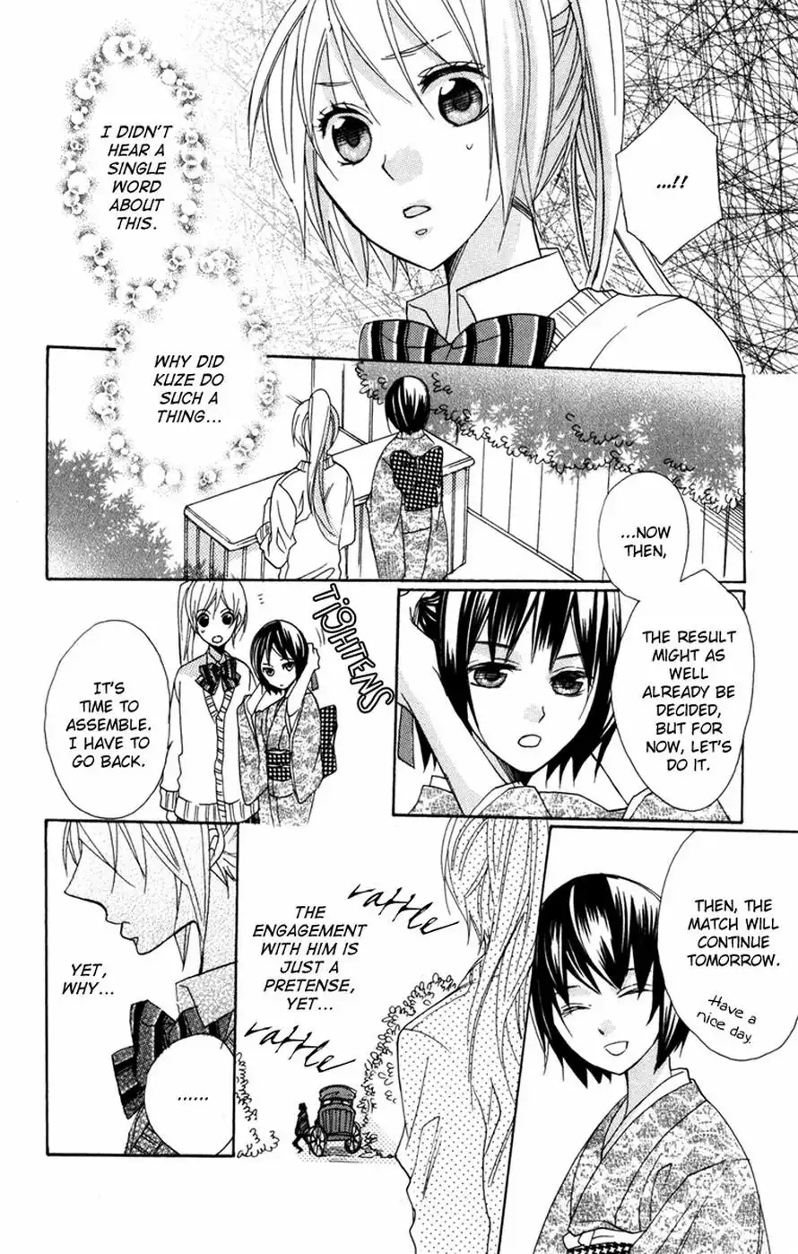 Nobara no Hanayome Chapter 4