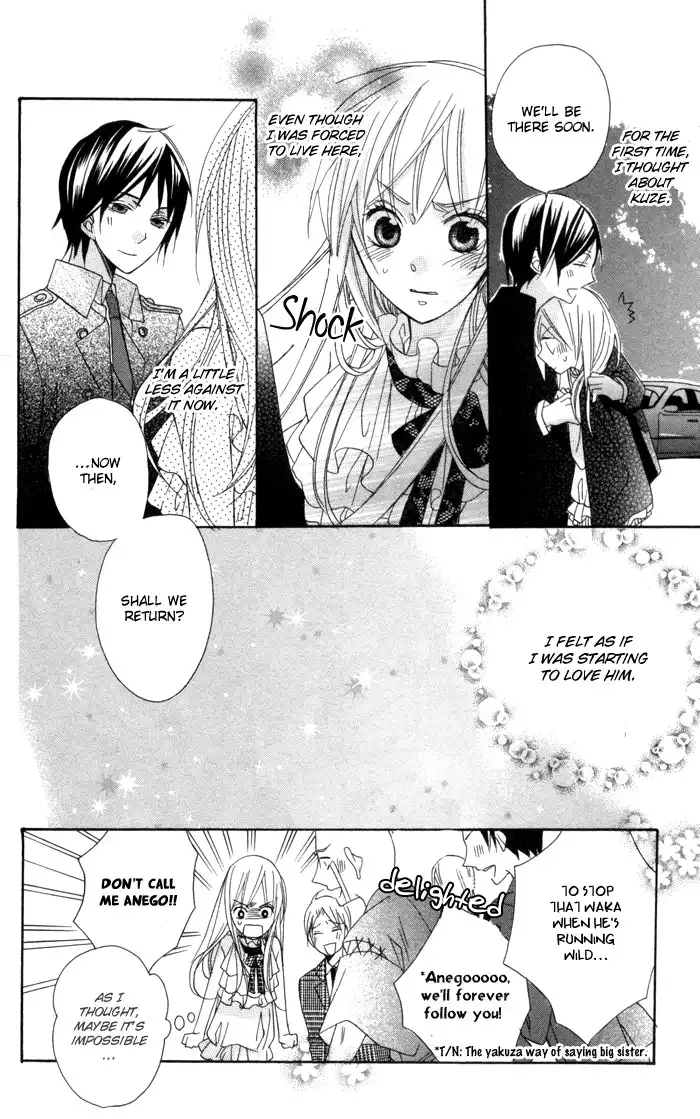 Nobara no Hanayome Chapter 5