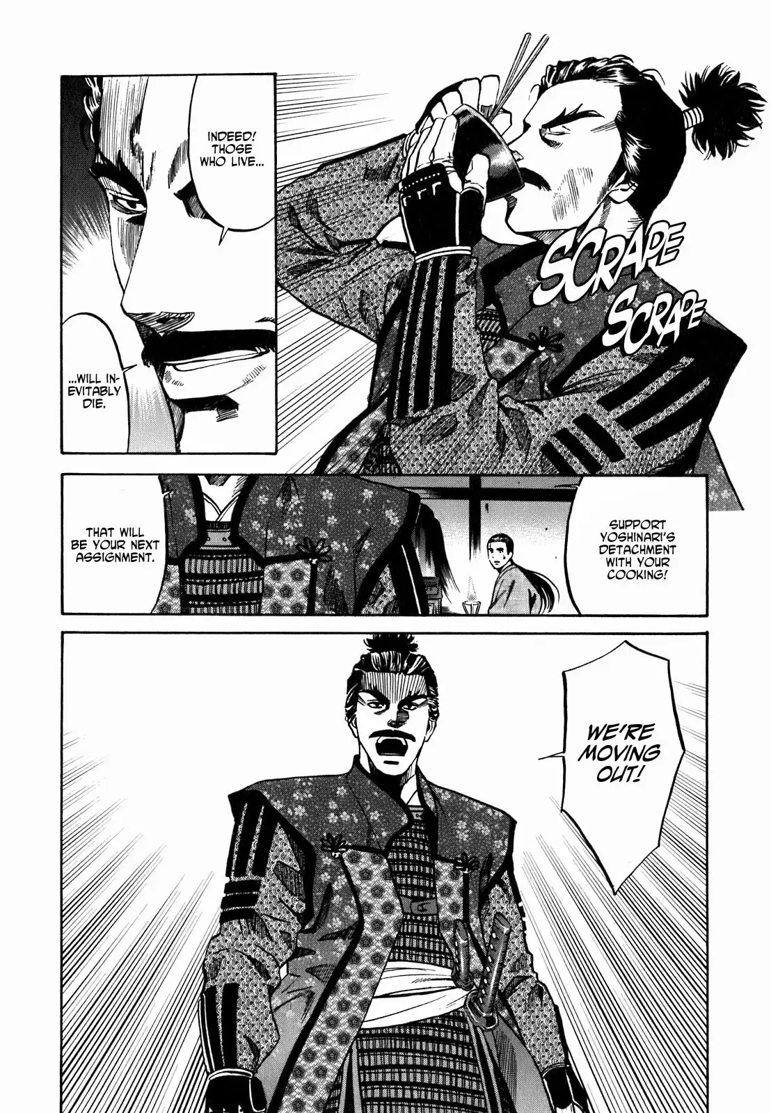 Nobunaga no Chef Chapter 1.007