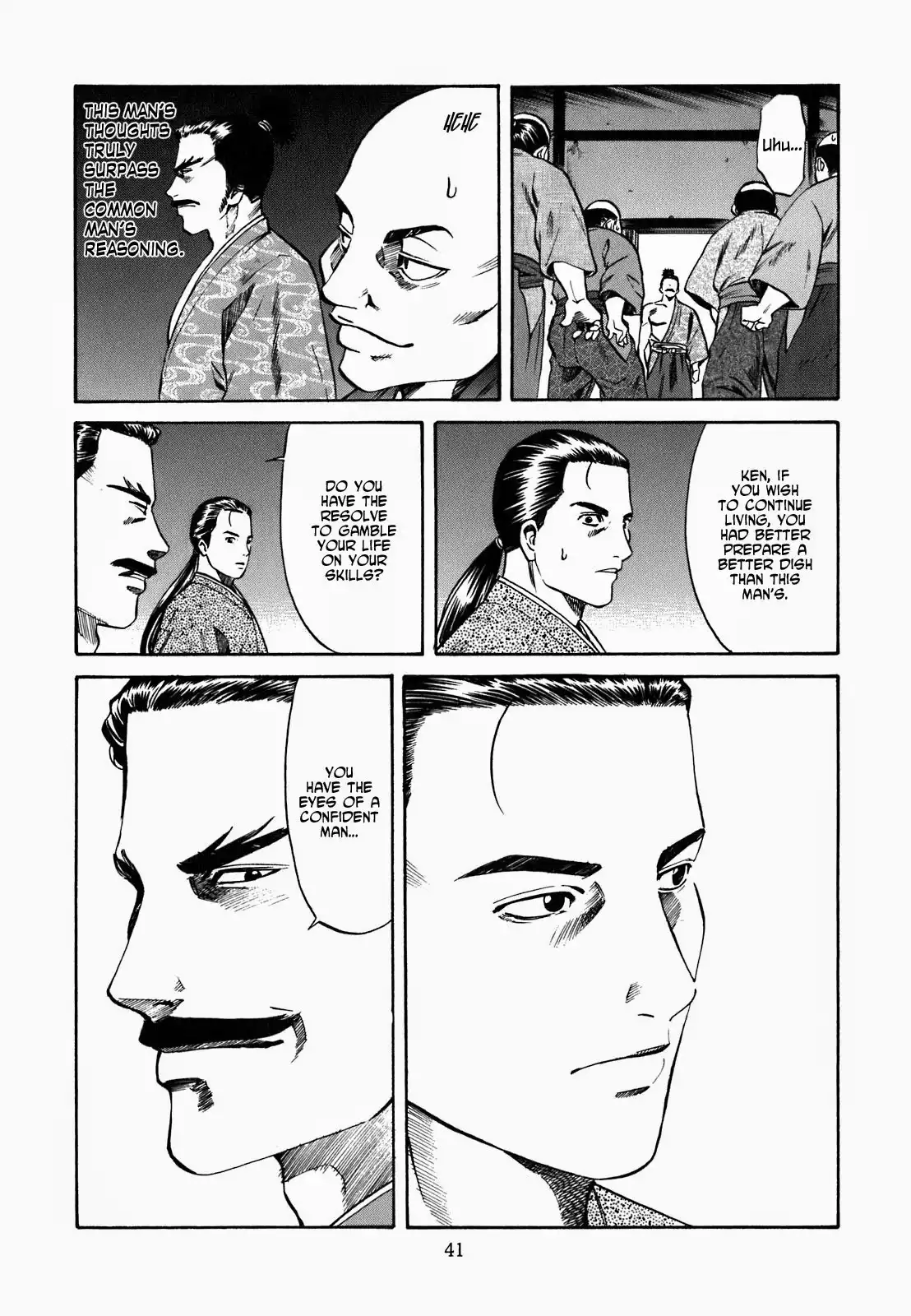 Nobunaga no Chef Chapter 1.007