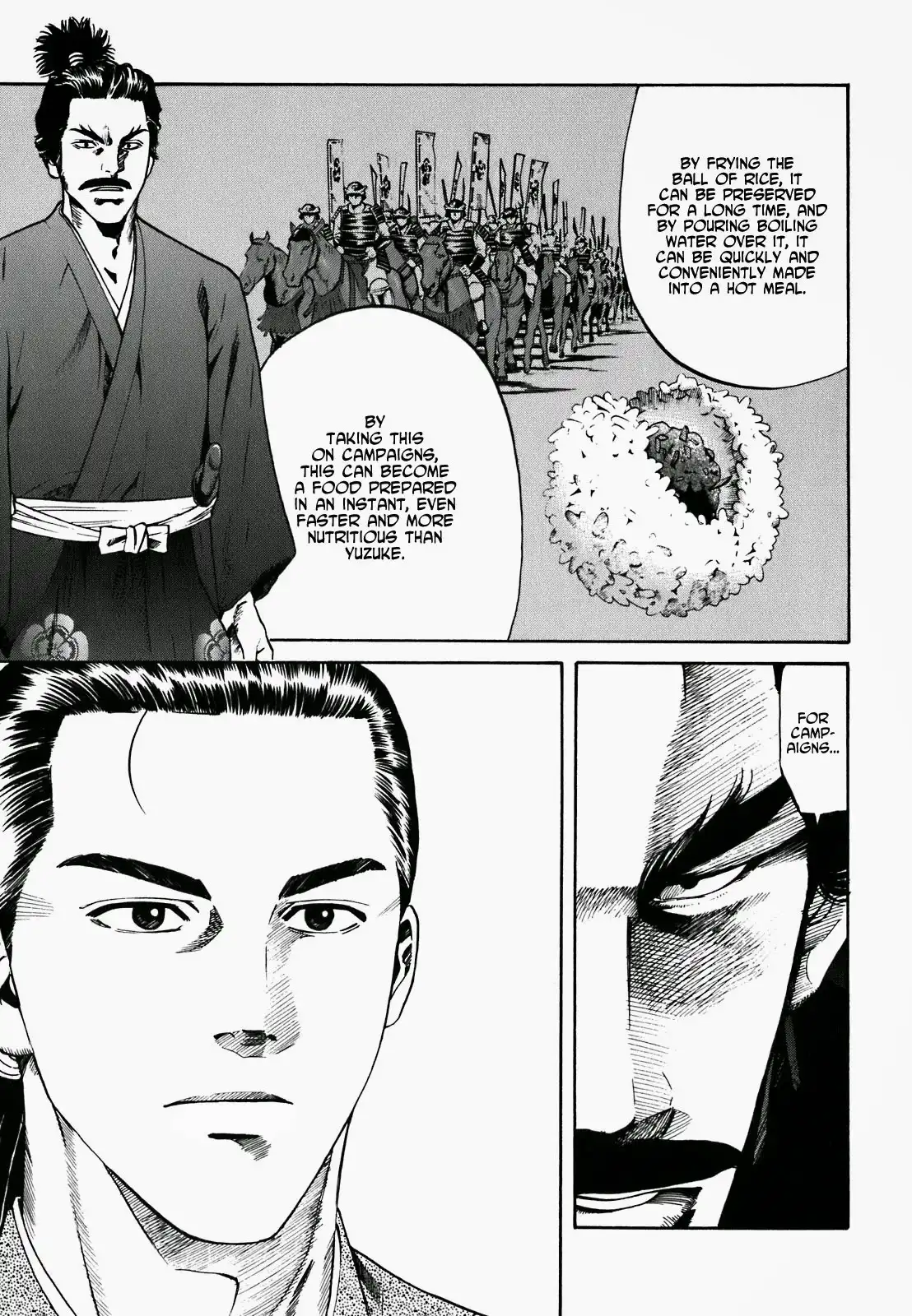 Nobunaga no Chef Chapter 1.007