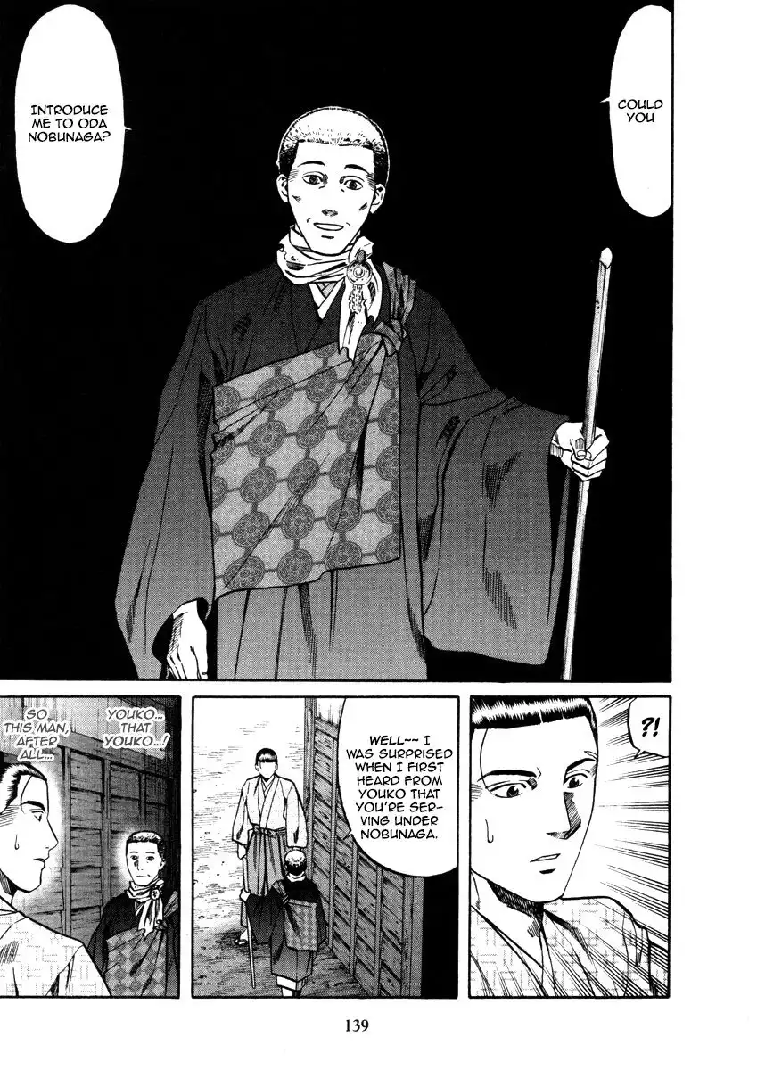 Nobunaga no Chef Chapter 104