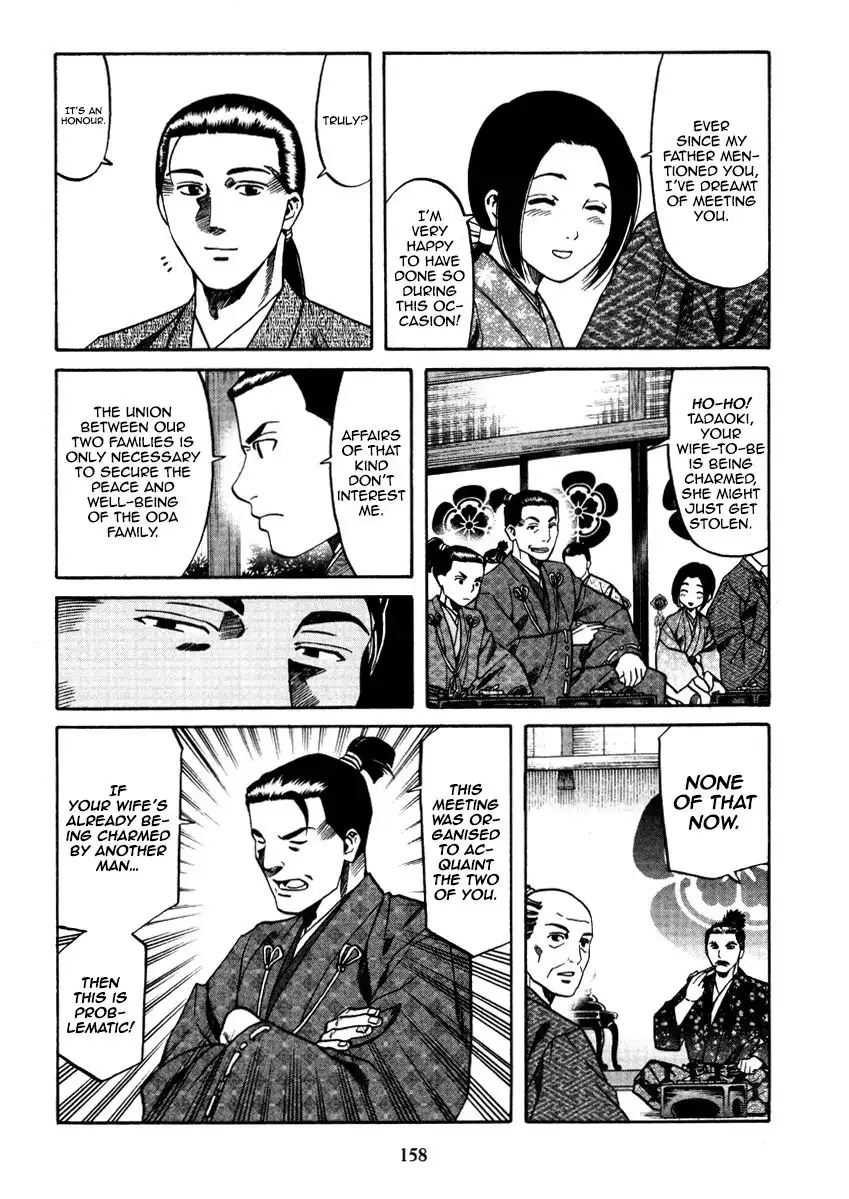 Nobunaga no Chef Chapter 105