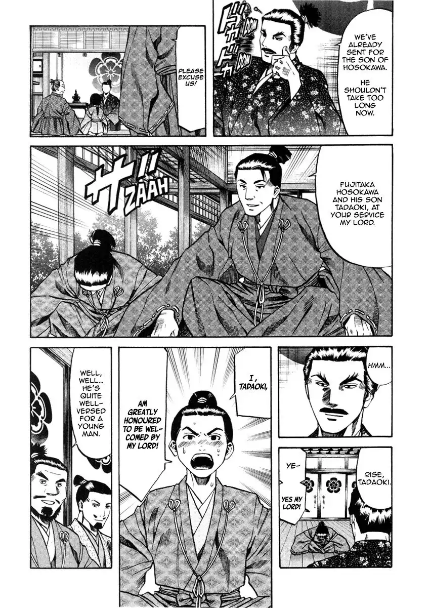 Nobunaga no Chef Chapter 105