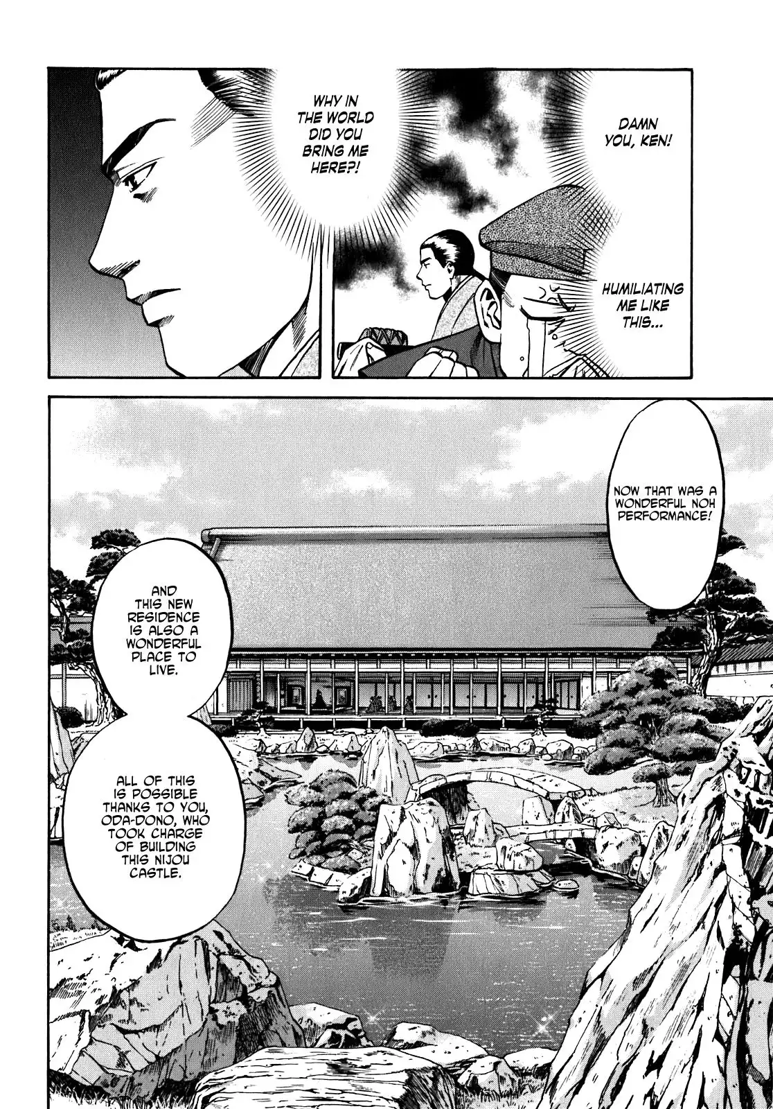 Nobunaga no Chef Chapter 16