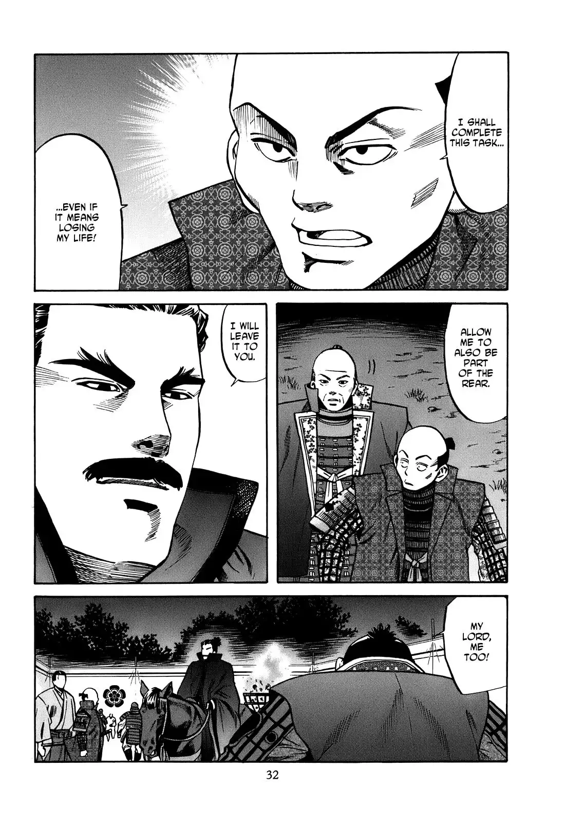 Nobunaga no Chef Chapter 18