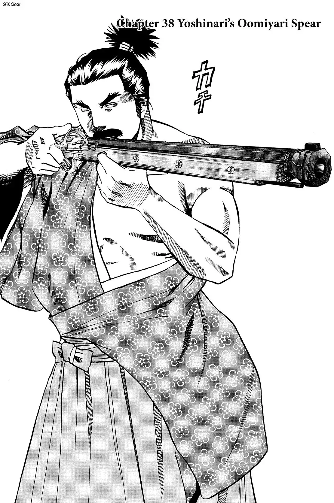 Nobunaga no Chef Chapter 38