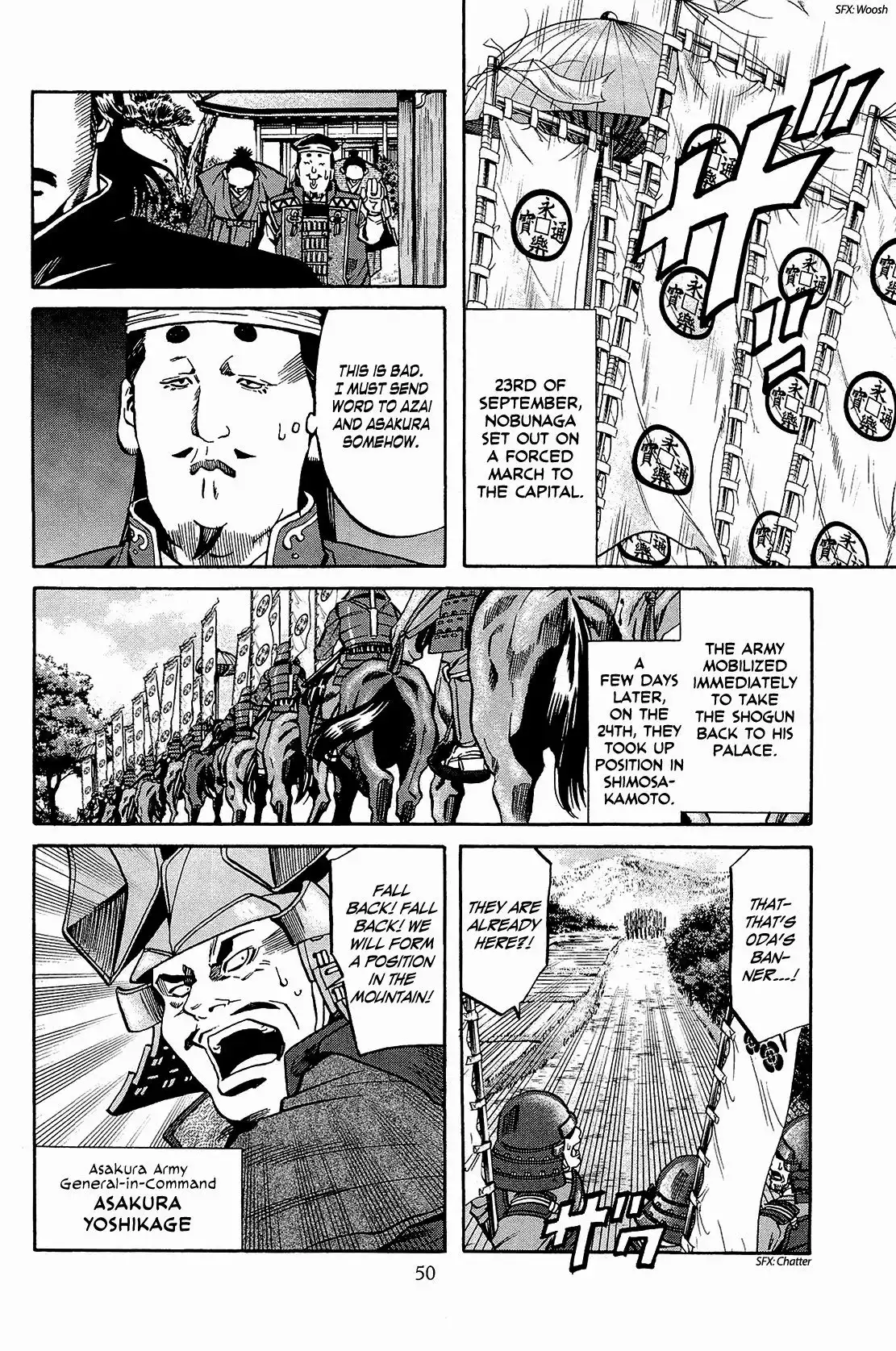 Nobunaga no Chef Chapter 46