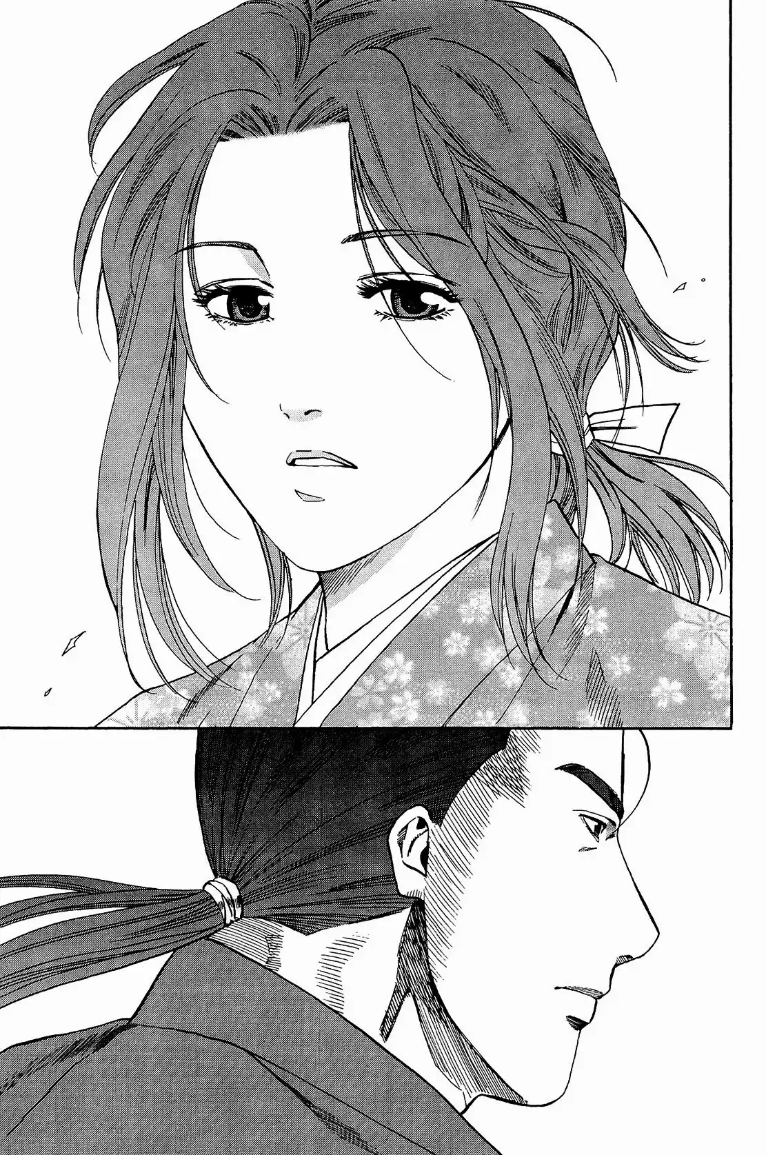 Nobunaga no Chef Chapter 49