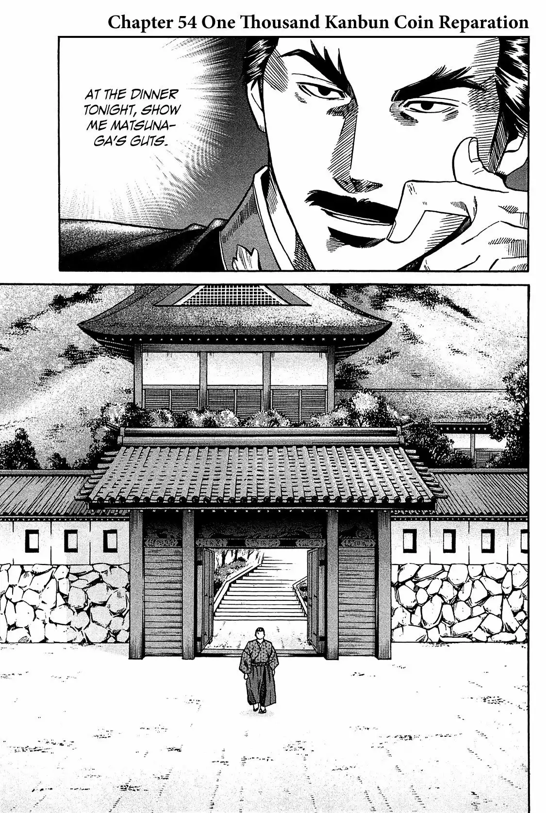 Nobunaga no Chef Chapter 54