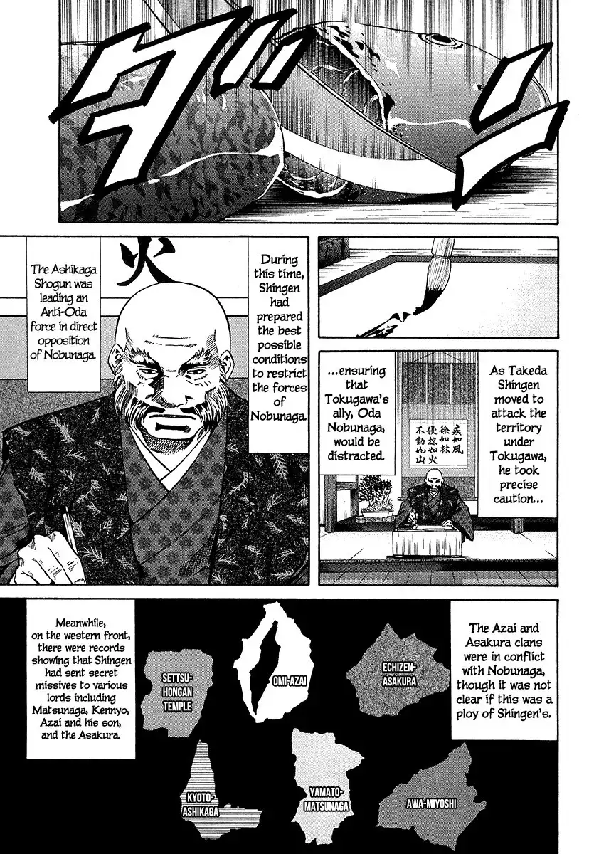 Nobunaga no Chef Chapter 69