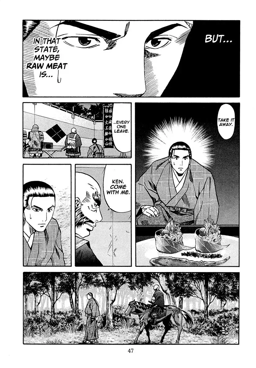 Nobunaga no Chef Chapter 72