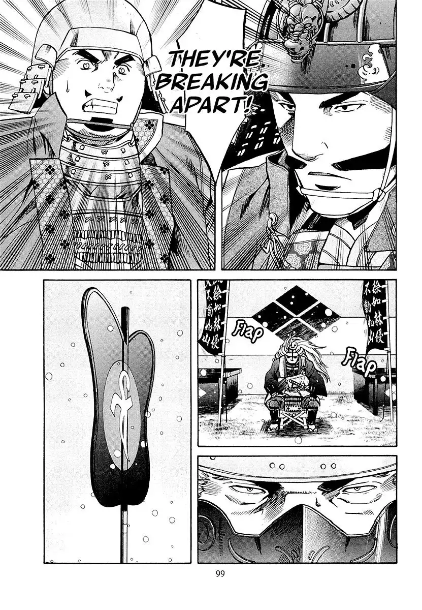 Nobunaga no Chef Chapter 75