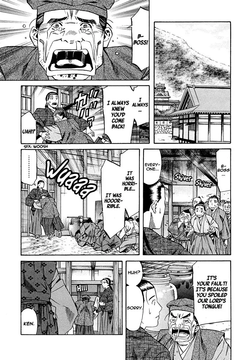 Nobunaga no Chef Chapter 79