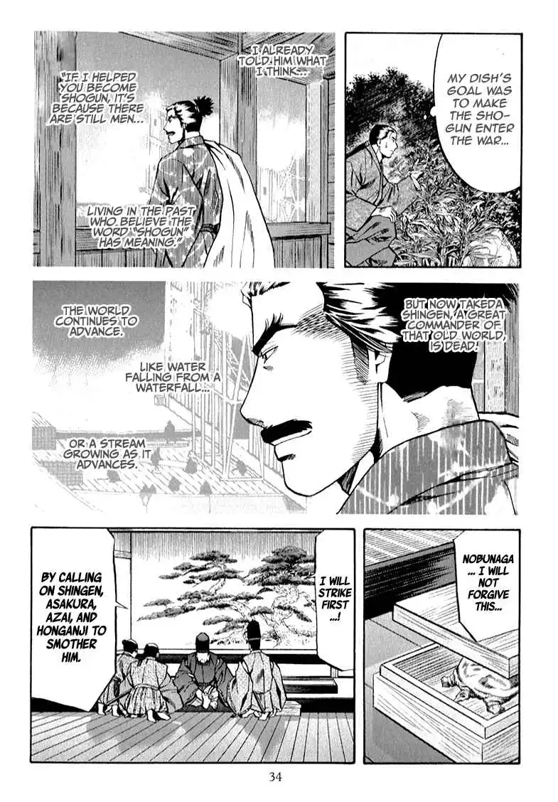 Nobunaga no Chef Chapter 81