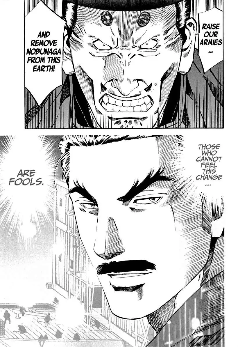 Nobunaga no Chef Chapter 81